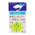 Бусинка Owner Soft Luminous Beads P-96 №1 (26 шт.)