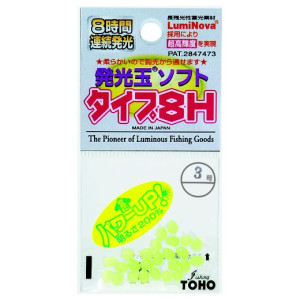 Бусинка Toho Light Soft 8H Green №4 (17 шт.)