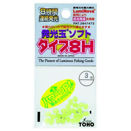Бусинка Toho Light Soft 8H Green №0 (25 шт.)