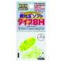 Бусинка Toho Light Soft 8H Green №4 (17 шт.)