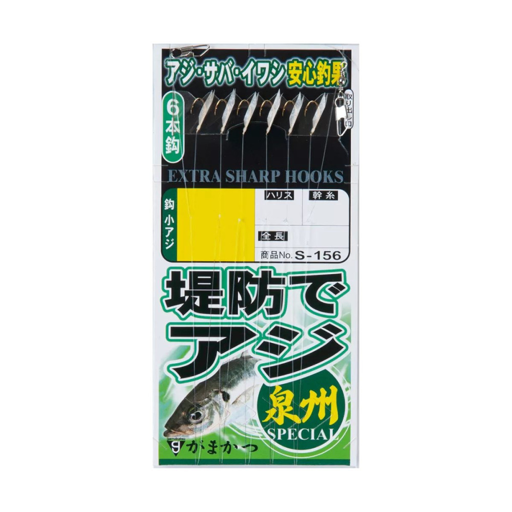 Самодур Gamakatsu Aji Sabiki Senshu SP S-156 №7 (6 крючков)