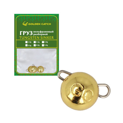 Груз GC вольфрам разборной G 1.0г (5 шт.)