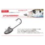 Джиг-головка Magbite Upper Cut Jig Head №8 1.5г (5шт)