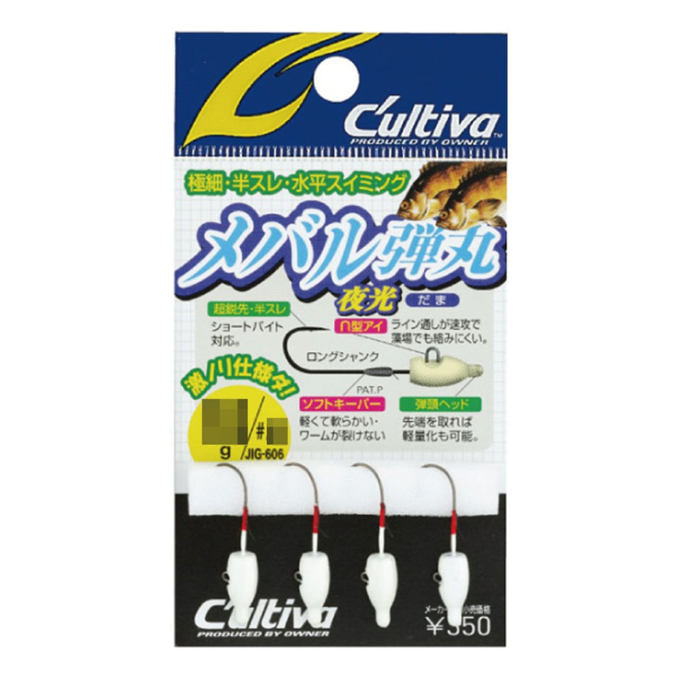 Джиг-головка Owner C'ultiva JH-83G 0.4g #10 (4 шт.)