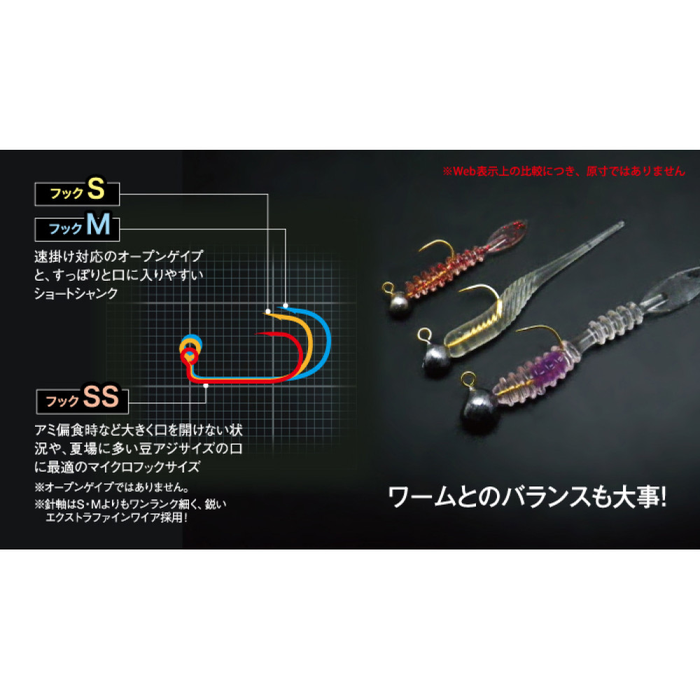 Джиг-головка Tict Azing Standard S 1.0g (5шт)