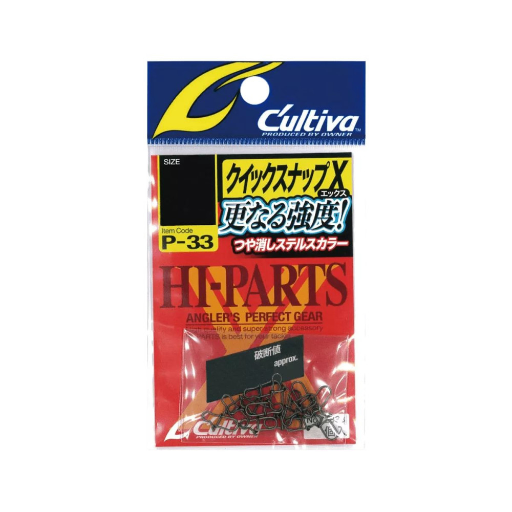 Застібка Owner Quick Snap X P-33 №00 13.1кг (15 шт.)