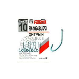 Крючок Fanatik Хитрый FK-1074 Blue №10 (8 шт.)