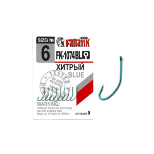 Крючок Fanatik Хитрый FK-1074 Blue №6 (9 шт.)