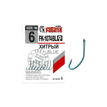 Гачок Fanatik Хитрий FK-1074 Blue №6 (9 шт.)