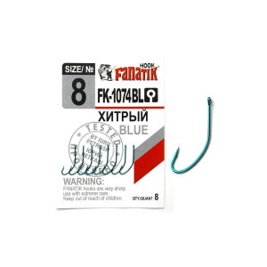 Крючок Fanatik Хитрый FK-1074 Blue №8 (8 шт.)