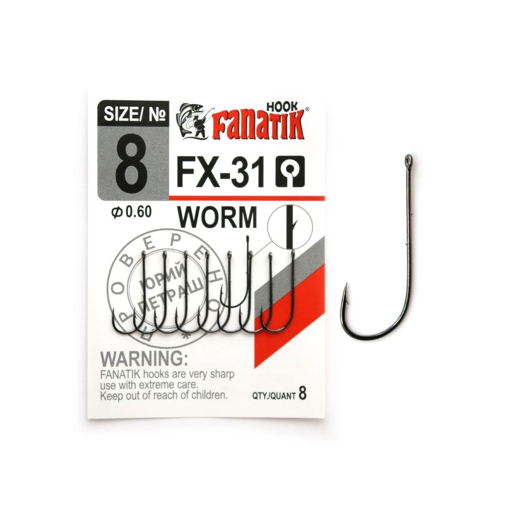 Крючок Fanatik Worm FX-31 №8 (8 шт.)