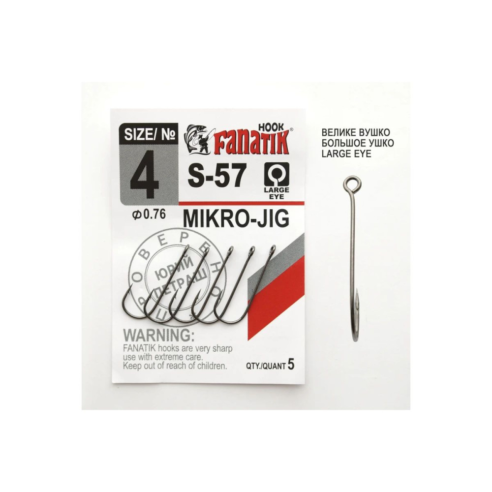 Крючок Fanatik S-57 MICRO-JIG №4 (5шт.)