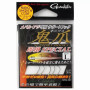 Ассист Gamakatsu Mebaru Support 42288 S (5 шт.)