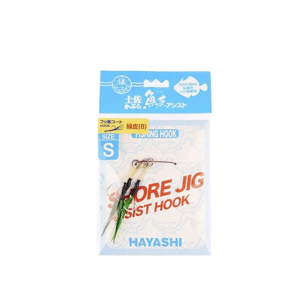 Асист Hayashi Giohi S green (3 шт.)