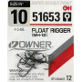 Гачок Owner Float Rigger 51653 №12 (13шт.)