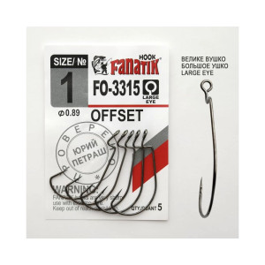 Крючок Fanatik офсетный FO-3315 №1 (5 шт.)