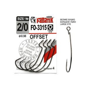 Крючок Fanatik офсетный FO-3315 №2/0 (4 шт.)
