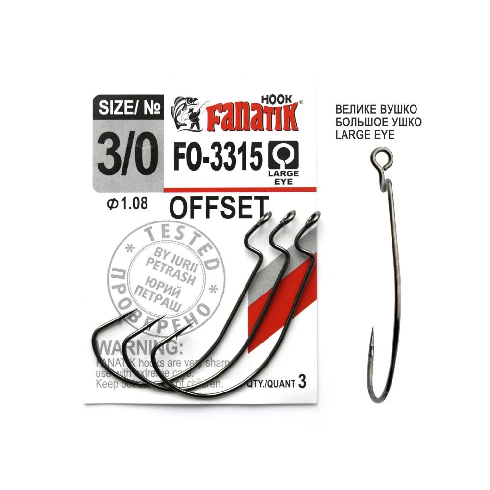 Крючок Fanatik офсетный FO-3315 №3/0 (3 шт.)