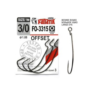 Крючок Fanatik офсетный FO-3315 №3/0 (3 шт.)