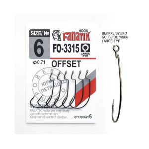 Крючок Fanatik офсетный FO-3315 №6 (6 шт.)