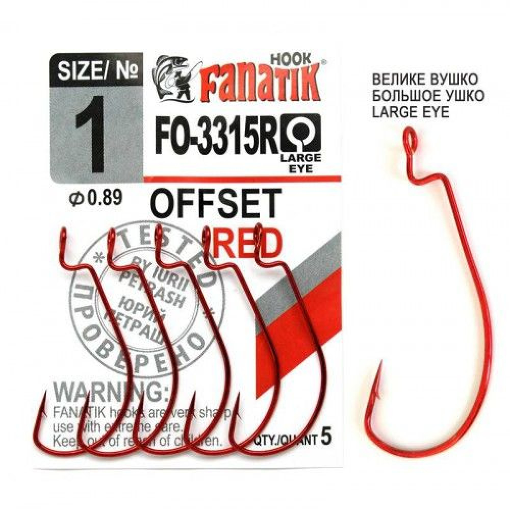 Крючок Fanatik офсетный FO-3315 RED №1 (5шт)