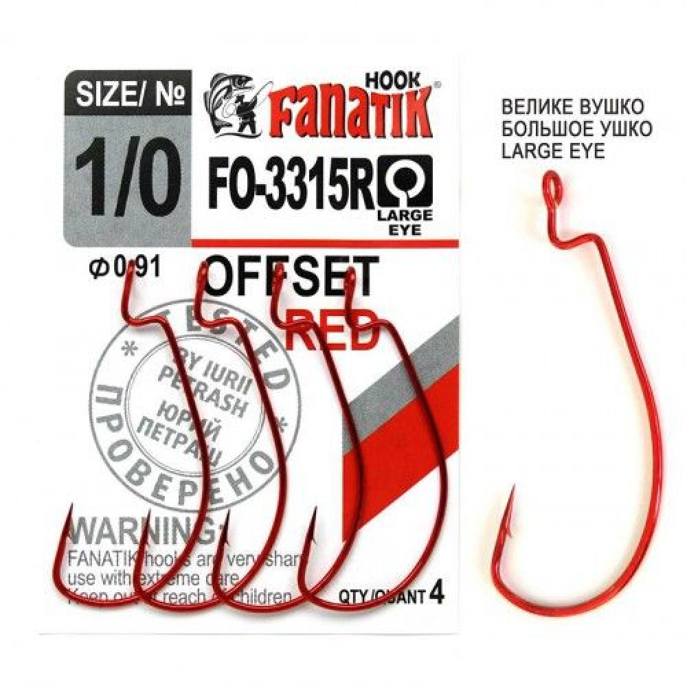 Крючок Fanatik офсетный FO-3315 RED №1/0 (4шт)