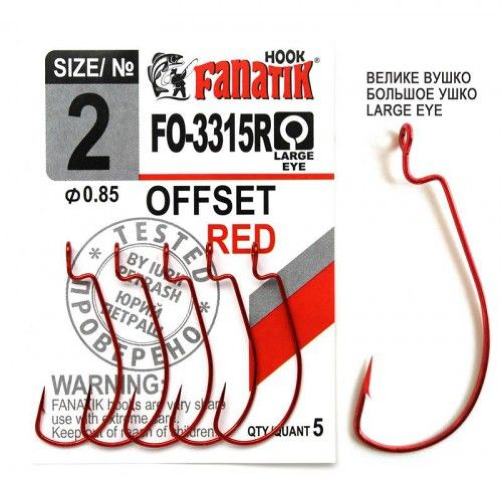 Крючок Fanatik офсетный FO-3315 RED №2 (5шт)