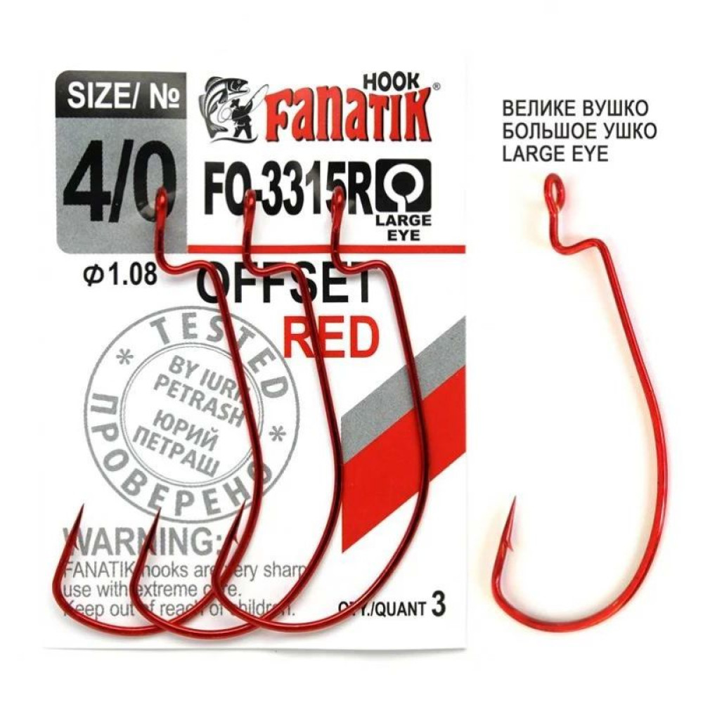 Крючок Fanatik офсетный FO-3315 RED №4/0 (3 шт.)