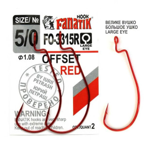 Крючок Fanatik офсетный FO-3315 RED №5/0 (2 шт.)