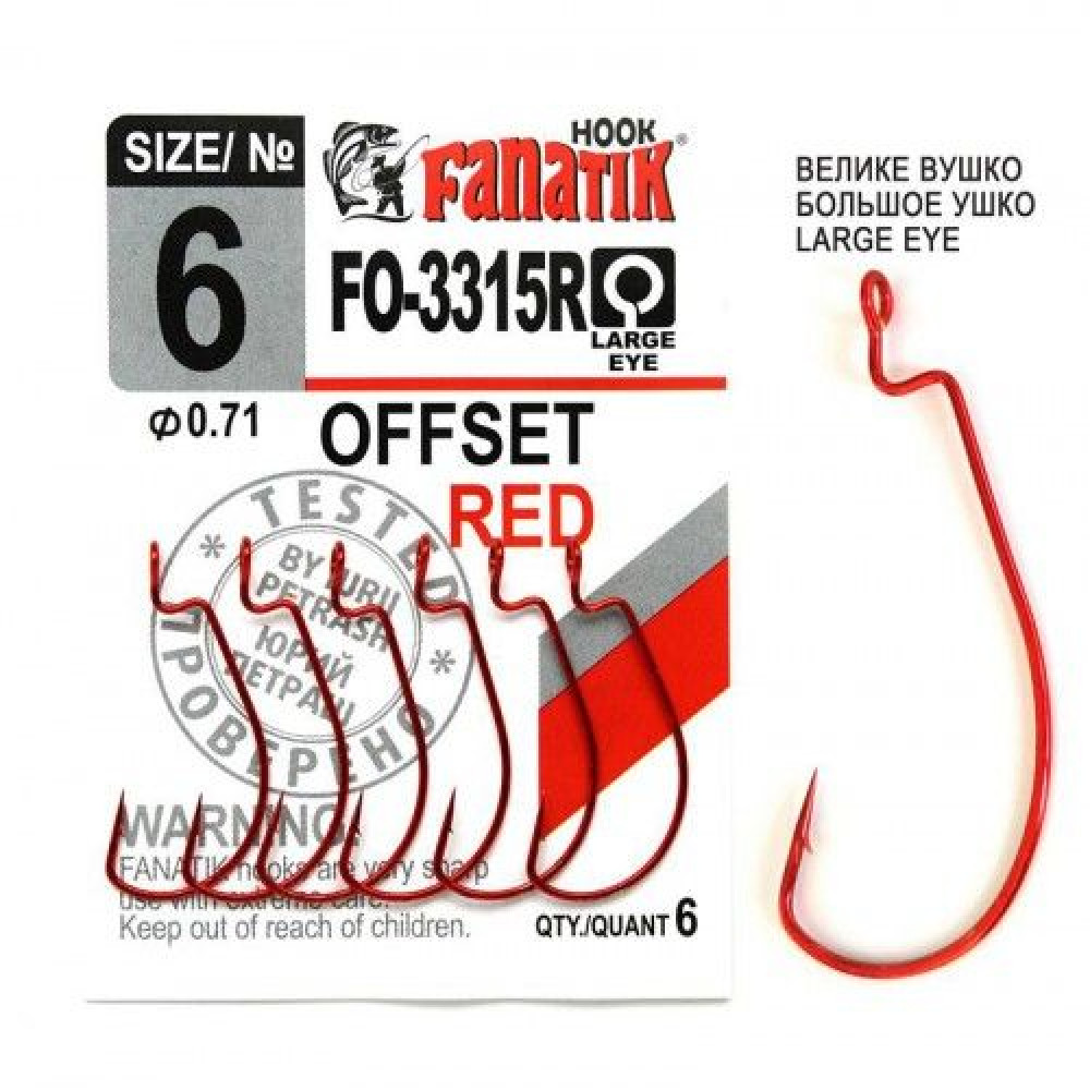Крючок Fanatik офсетный FO-3315 RED №6 (6шт)