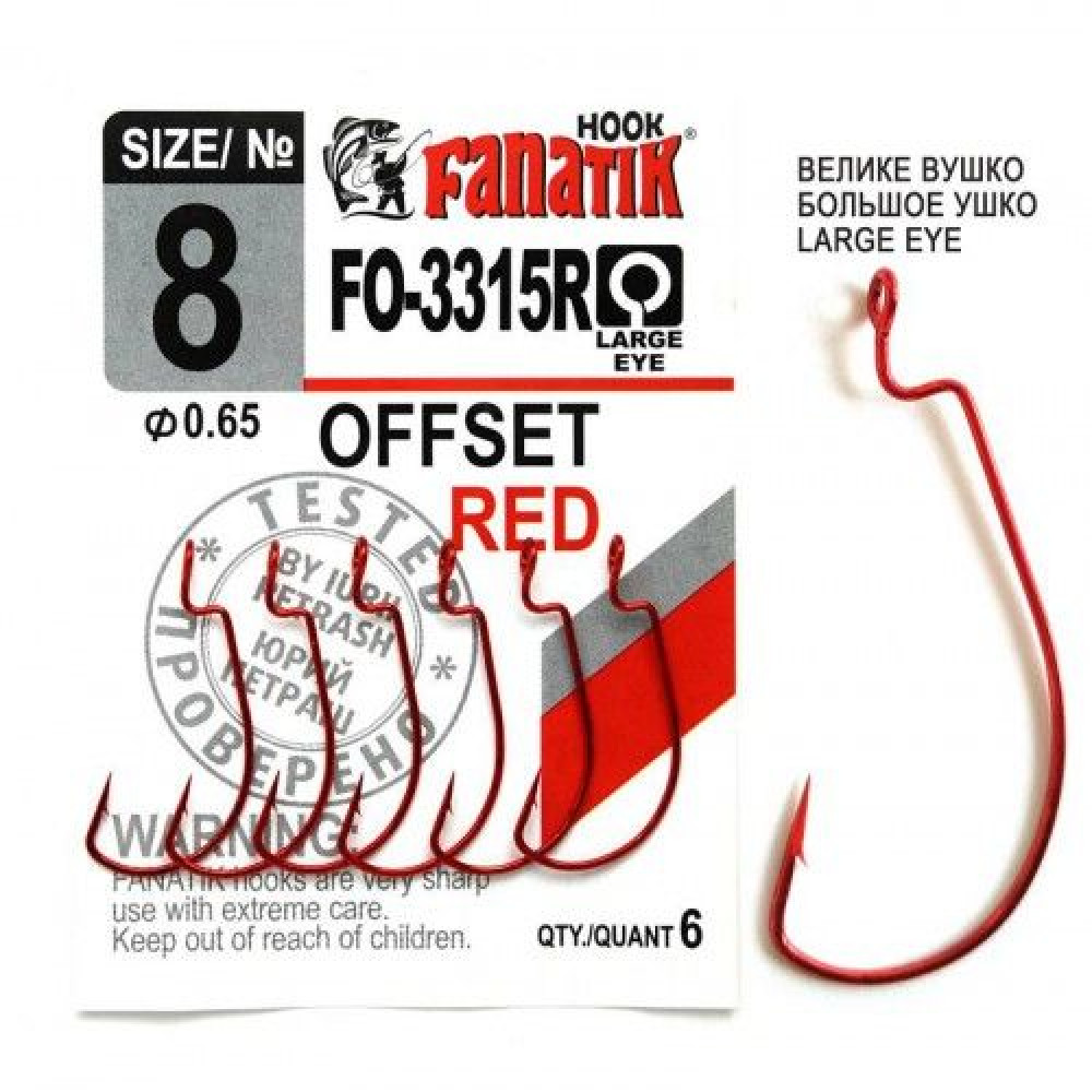 Крючок Fanatik офсетный FO-3315 RED №8 (6шт)