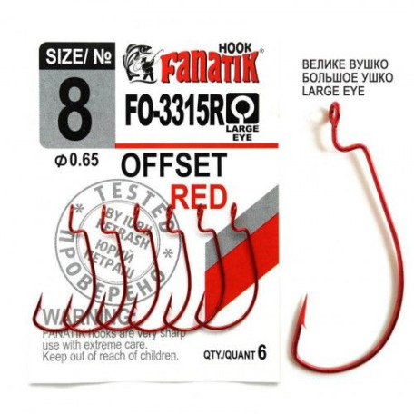 Крючок Fanatik офсетный FO-3315 RED №8 (6шт)