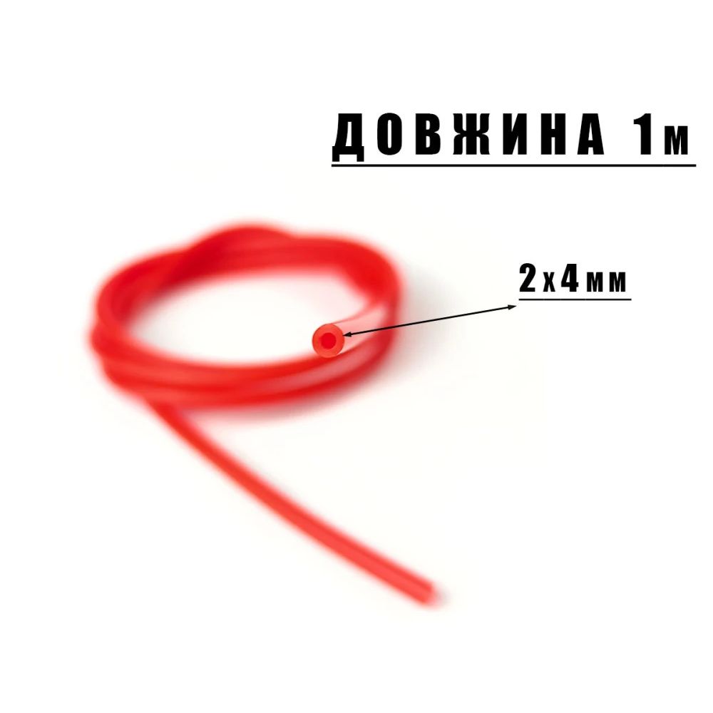 Трубка для монтажей на сома ProfMontazh Catfish Tube Ø-2×4мм ↔100см Red