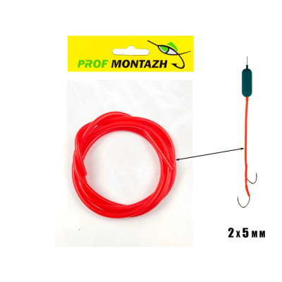 Трубка для монтажей на сома ProfMontazh Catfish Tube Ø-2×5мм ↔100см Red