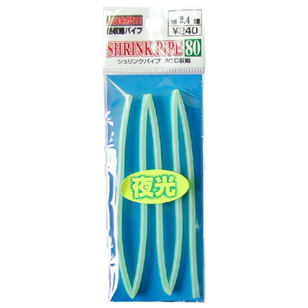 Трубка Toho термоусадочная Shrink Pipe 80 Ø-1.2мм ↔50см Glow