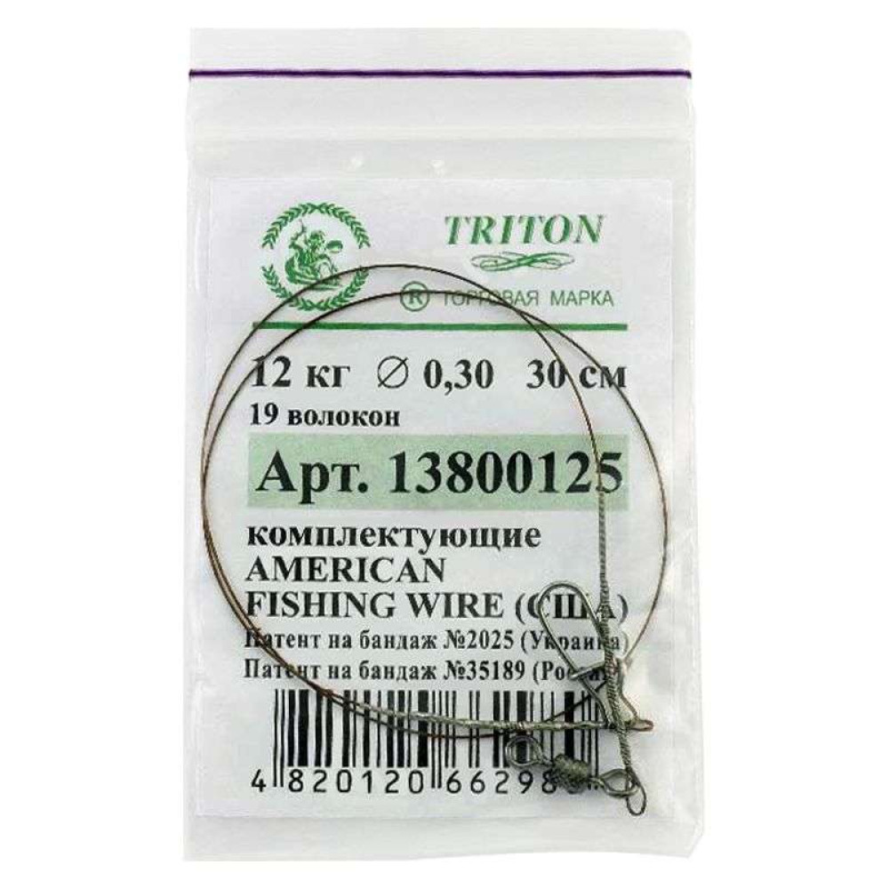 Поводок Triton 19×1 14см Ø-0.15мм 3.0кг (1шт)