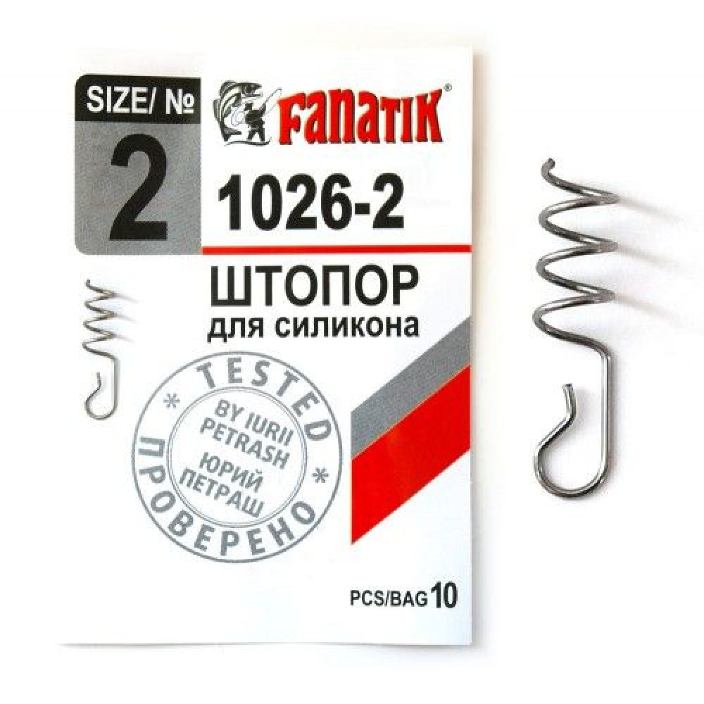 Штопор под силикон Fanatik 1026-2 №2 (10шт.)