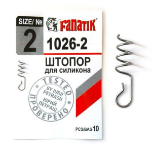 Штопор под силикон Fanatik 1026-2 №2 (10шт.)