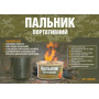 Пальник гелевий Nowax Single (NX25243)