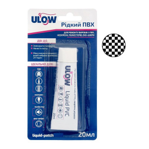 Рідкий ПВХ Ulow Прозорий (20 мл)