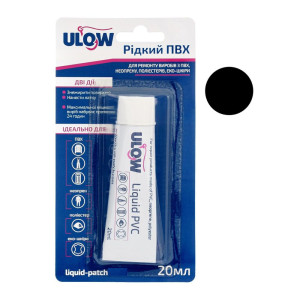 Рідкий ПВХ Ulow Чорний (20 мл)