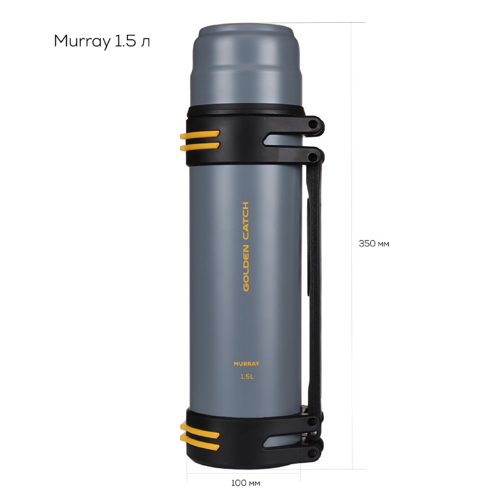 Термос GC Murray 1.5л з ручкою