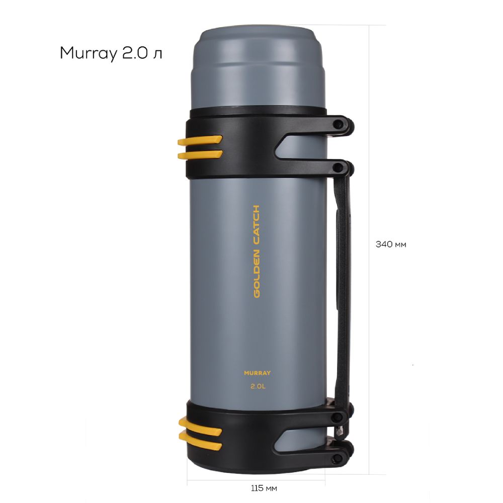 Термос GC Murray 1.5л з ручкою
