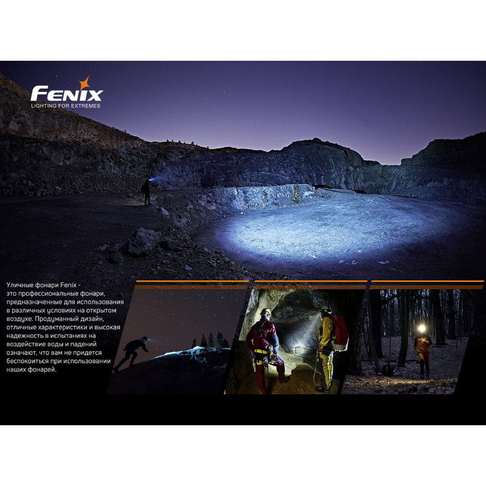 Фонарь налобный Fenix HM60R
