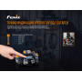 Фонарь налобный Fenix HM65R + фонарь ручной Fenix E01 V2.0 в подарок