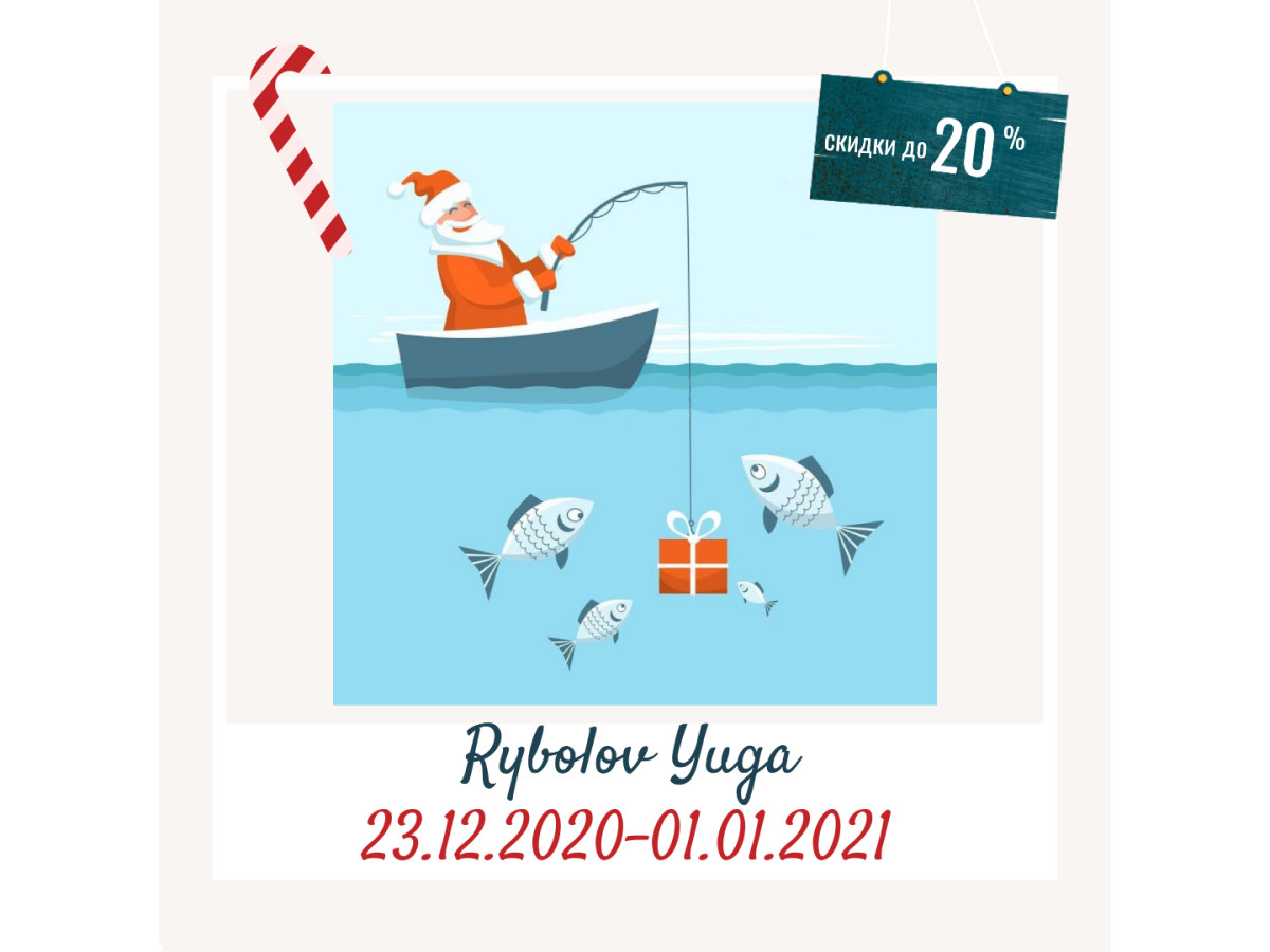 Новорічні знижки!