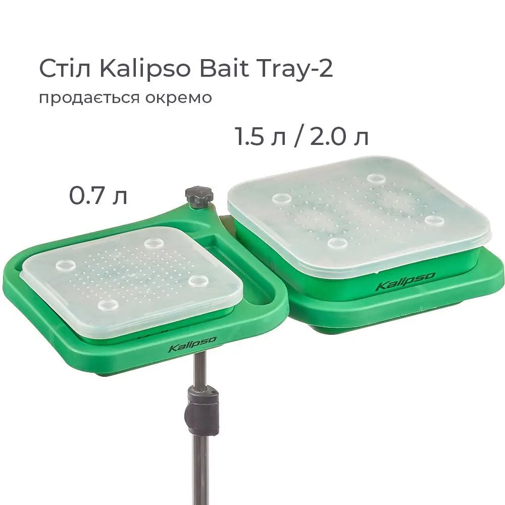Коробка Kalipso Raptor Bait Box 1.5л 135×135×70 мм