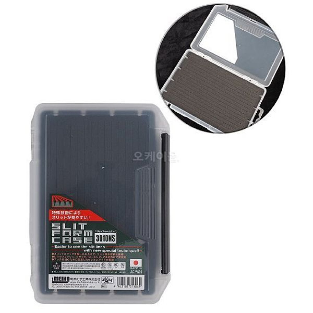 Коробка Meiho Slit Form 3010NS Foam Insert Case 205×145×25 мм